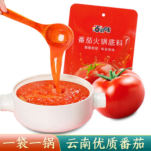 Chongqing Spicy Beef Butter Mushroom Soup Hot Pot Base Small Packaging One-Person Portion Spicy Noodles Seasoning Wholesale Small Pieces 50g