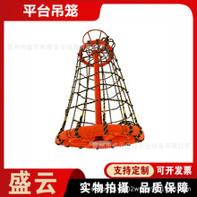 �ۯBʽƽ̨���\�������I��Ԯ�D�ƾW���Y�\ݔ��̨��������ʽ���@