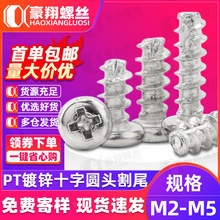 PT��\ʮ�ֈA�^��β�Թ��ݽz̼��Թ���β�ݽz�M2.5/M3/M4���