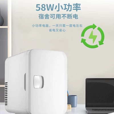 Dual-use Mini Refrigerator Student Dormitory Small: Soyuducular