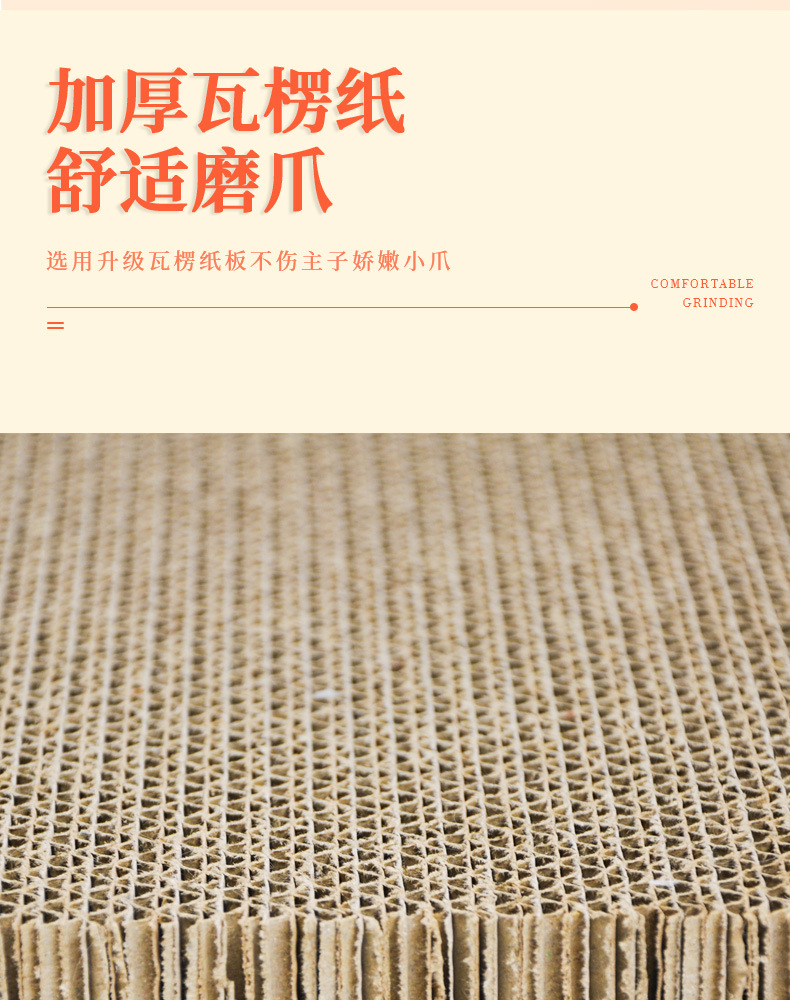 汽车猫抓板改新_05.jpg