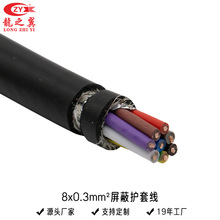 늾���|����RVVP8X0.3�~о�~�W0.3ƽ��8оܛ���ξ���̖�����ƾ�