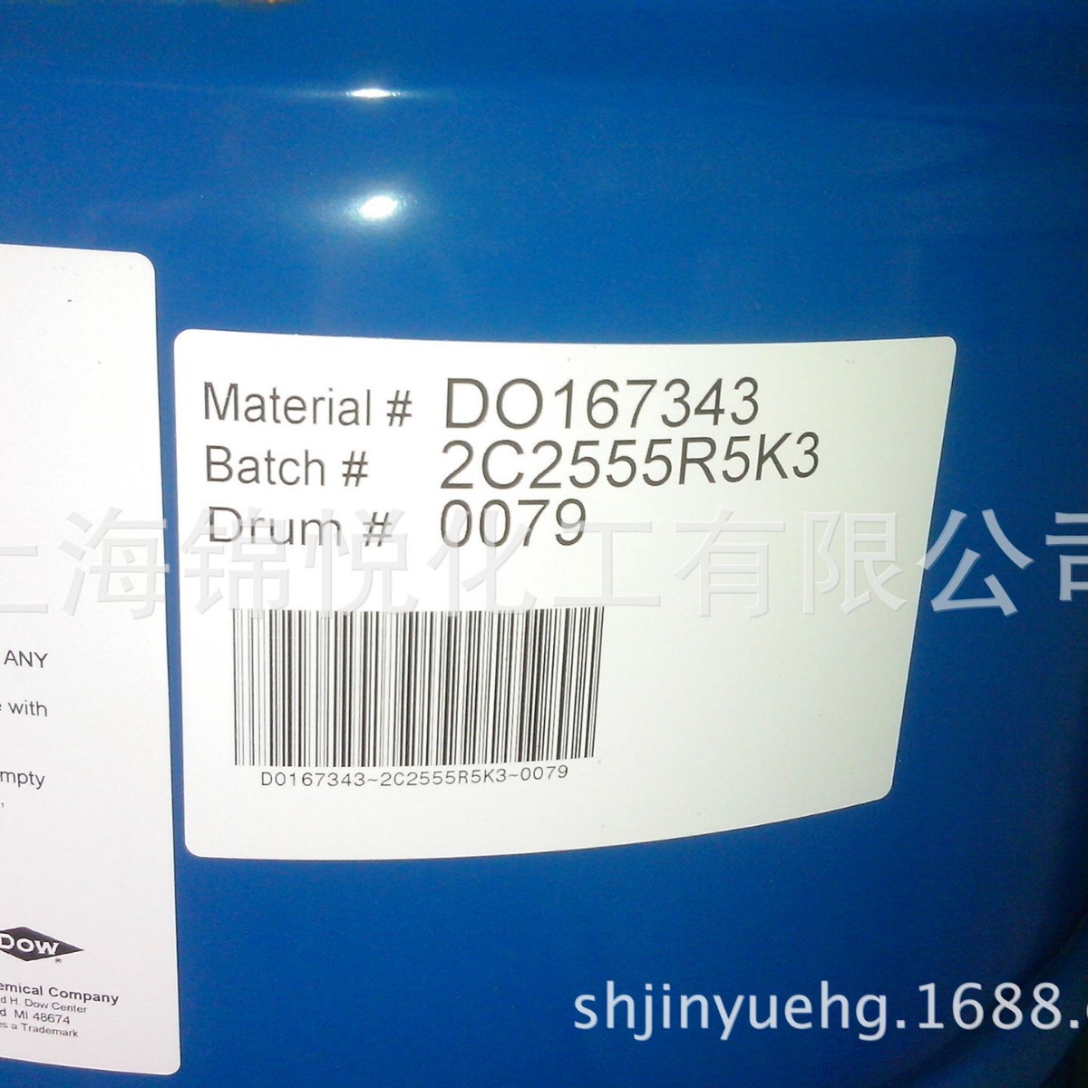 二乙二醇丁醚DB 防白水二乙二醇丁醚