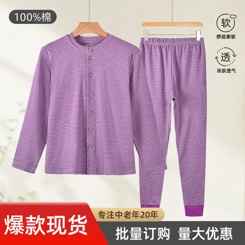 Autumn Cotton Thermal Underwear Set for Women, Cardigan Base Layer, Plus Size, Warm Button-Down Underwear for Middle-Aged and Elderly Mothers, All-Cotton Sweater