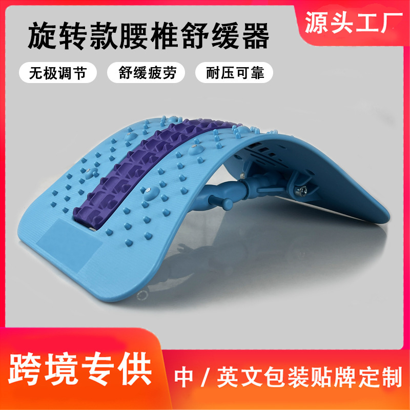 腰椎牽引マッサージ器緩和器新型無調整磁気治療家庭用背中のストレッチクッションヨガの震え音|undefined