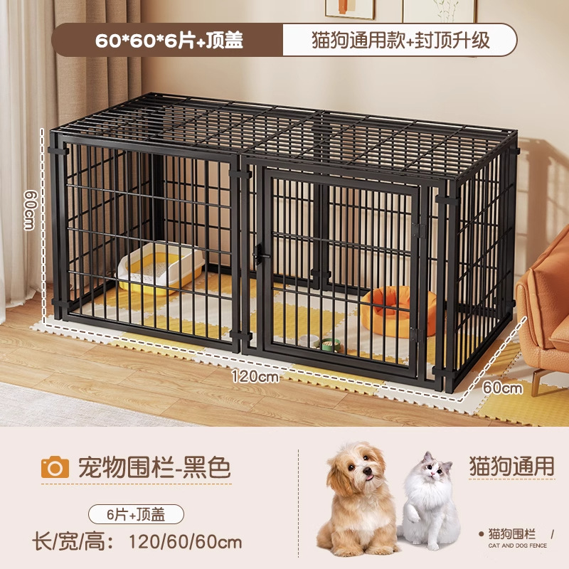[고양이와 개를 위한 보편적인] 블랙 60*60*6 탑 커버 탈옥 방지