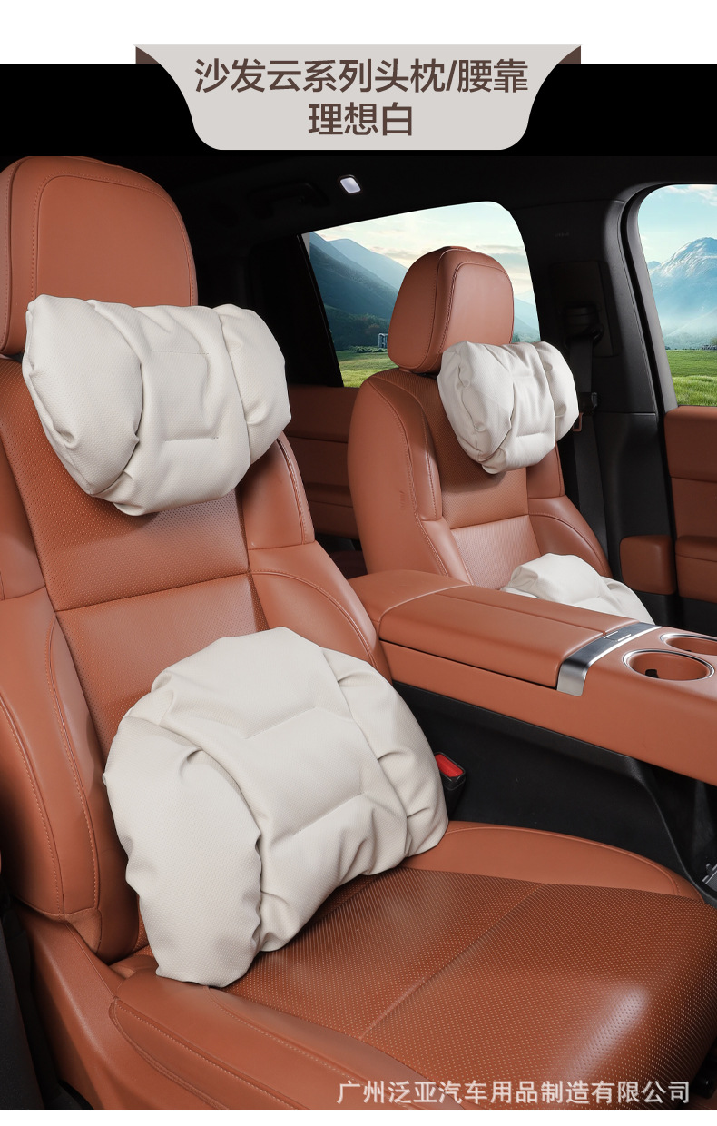 Cross-Border New Model Foam Cotton Car Headrest Nappa Leather Car-Mounted High-End Neck Pillow and Lumbar Cushion Set