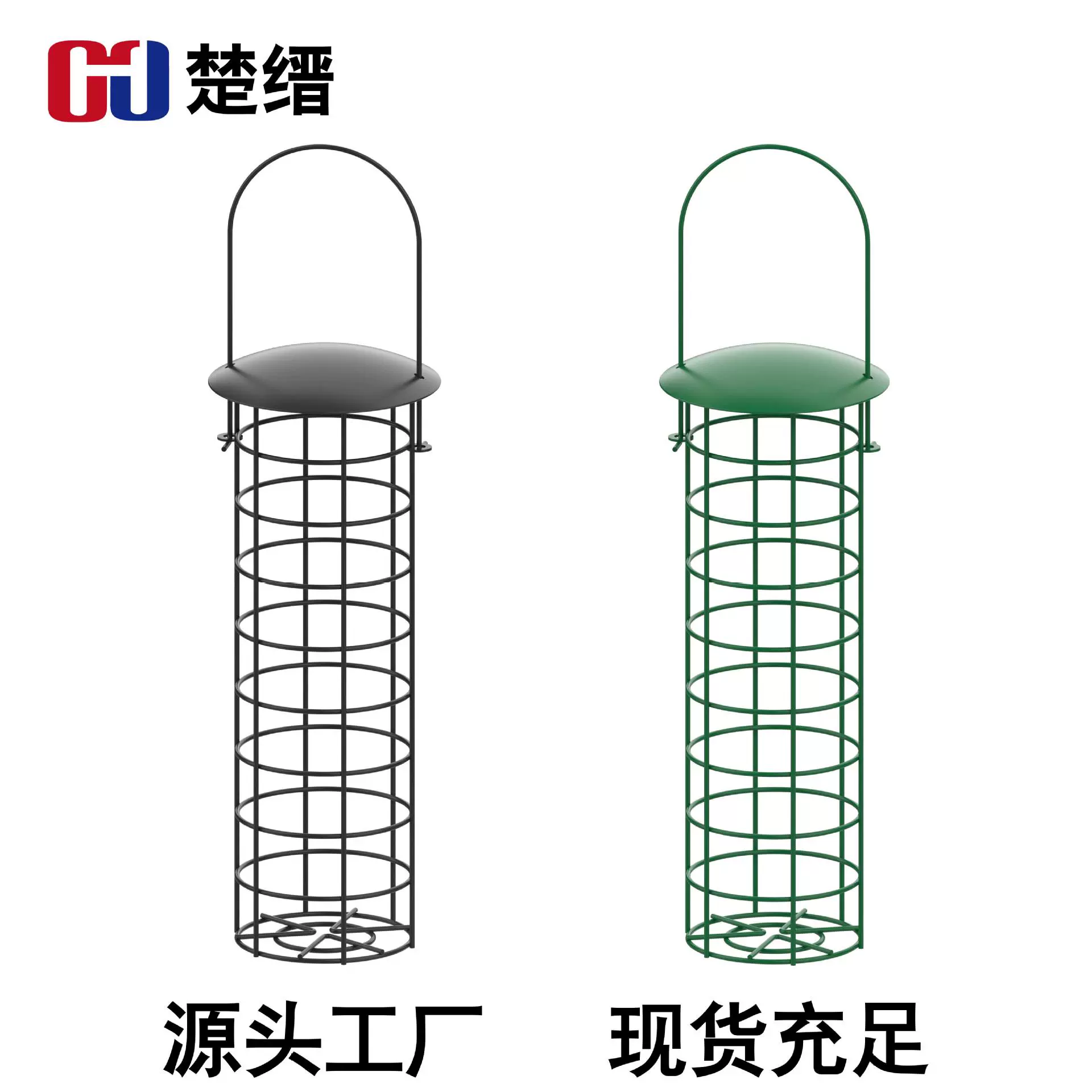 食物球喂鸟器 塑料喂鸟器 鸟类喂食器  悬挂式十环喂鸟器厂家直销