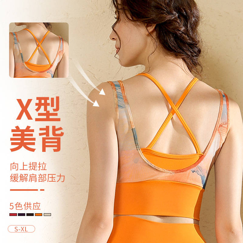 Sports Bra for Women, Summer Style, Beautiful Back, Shock-Proof Yoga Vest, Outer Wear, Running, Push-Up Fitness Bra Set