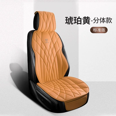 Car Seat Cushion, Universal for All Seasons, High-End New Half-Pack Seat Cover, Saddle Seat Cushion, Four-Season Car Seat Cushion (Seat cushion, seat cover) - single-seat-amber-yellow-split-head