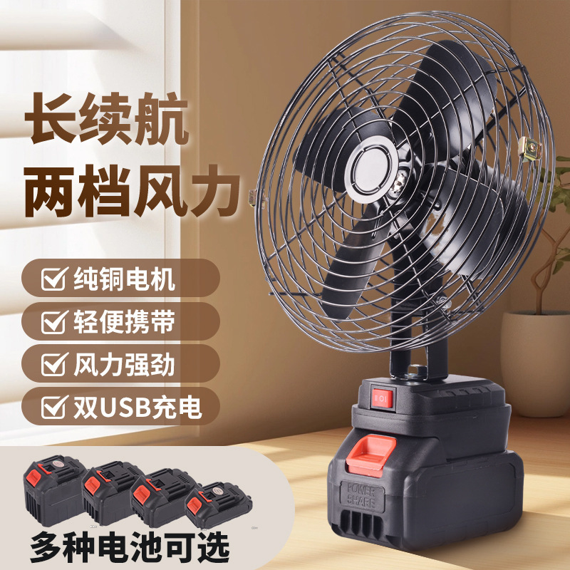 New USB Ultra-Long-Lasting Lithium Battery Rechargeable Mini Fan for Home and Outdoor Use, Portable Cooling Device