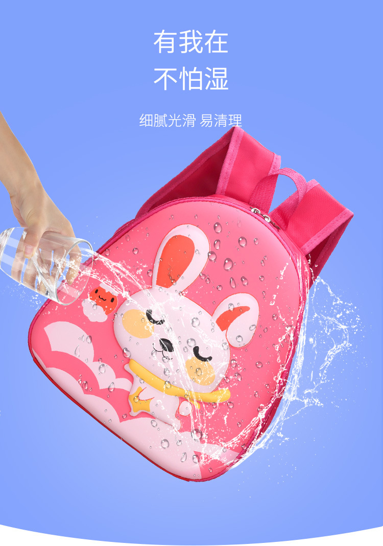 2021 New cute and stylish hard-shell backpack for children, Korean cartoon casual kindergarten eggshell schoolbag undefined