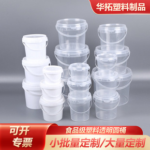 ���lҹ�к��rʳƷͰ���u���r����ܷ�Ͱ�͸ߜؿ����0.3-5L����Ͱ