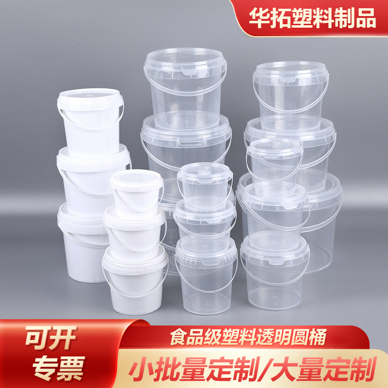 批发夜市海鲜食品桶外卖龙虾打包密封桶耐高温可冷藏0.3-5L塑料桶