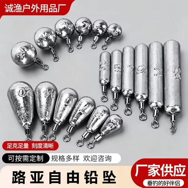 Lure fishing lead sinker rig with swivel and ball sinker for mandarin fish and bass