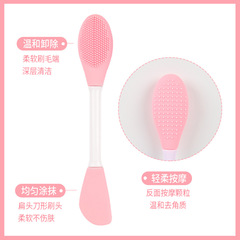 硅膠面膜刷軟頭泥膜專用雙頭兩用清潔洗臉按摩塗面膜美妝工具批發