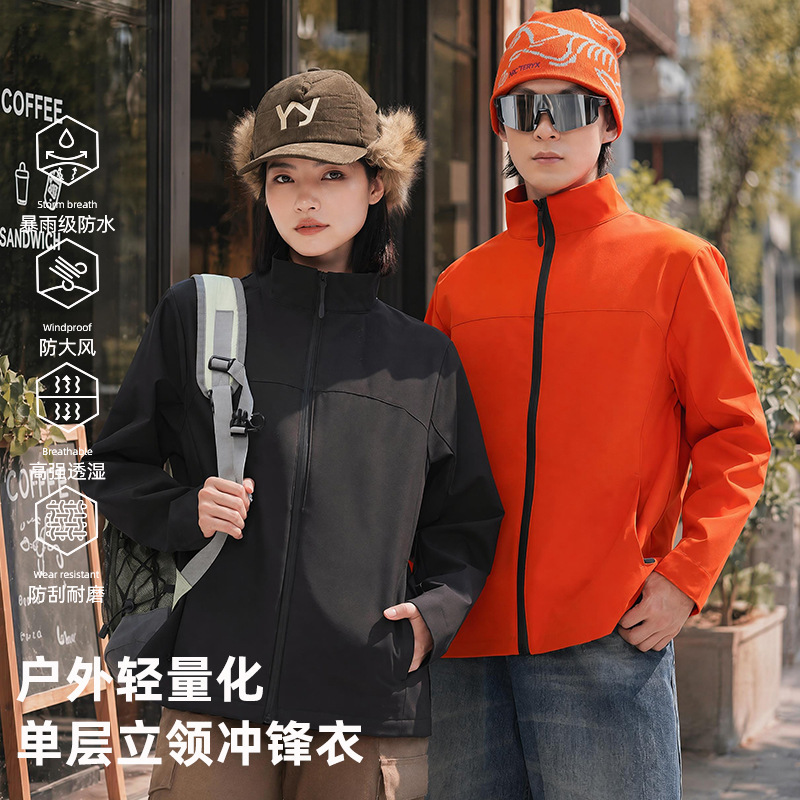 【FeelTime Factory Store】2026 New Model Single-Layer Thin Stand-Up Collar Outdoor Hiking Jacket Waterproof and Windproof
