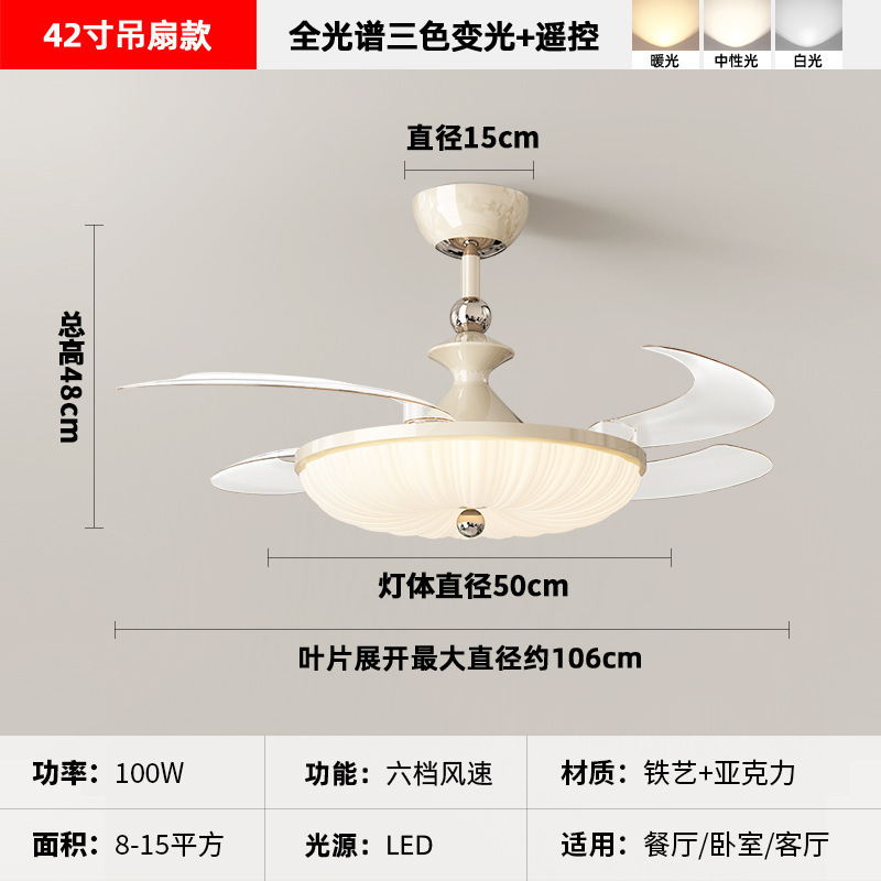 中古风扇灯隐形餐厅吊扇灯新款复古胡桃木色静音超薄卧室电扇灯|undefined
