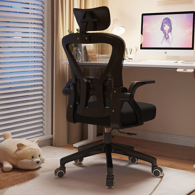 Silla de oficina en casa silla ergonómica para estudiantes dormitorio respaldo ajustable elevación