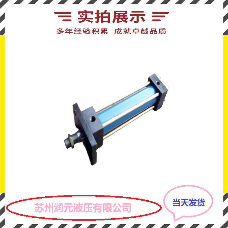 日本油研YUKEN油缸标准型液压缸CJT70-FB-250B-100B-ABD-E-20