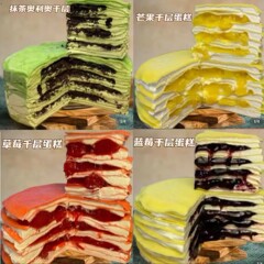 彬敬蛋糕 蛋糕千层蛋糕/蓝莓/草莓/芒果/抹茶 蛋糕中国大陆松塔酥