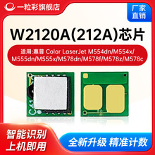�m�û���212A�ۺ�оƬ M554dn/x��ӡ�CM555dn/x̼�ۺ�M578dn/fī