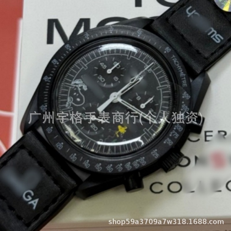 欧米联名Swatc茄石英防水计时手表ins风微商爆款一件代发大表盘|undefined