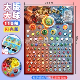 球类;玩具配件;传统怀旧玩具