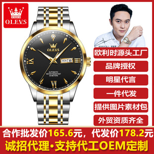 Oris Brand Foreign Trade Mechanical Watch Business Simple Dual Calendar Men's Watch Men's Watch Mechanical Men's Watch