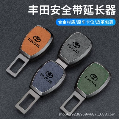 Other Automotive Interior Supplies — safety plug with bayonet with - cognac-color-1-pack-toyota
