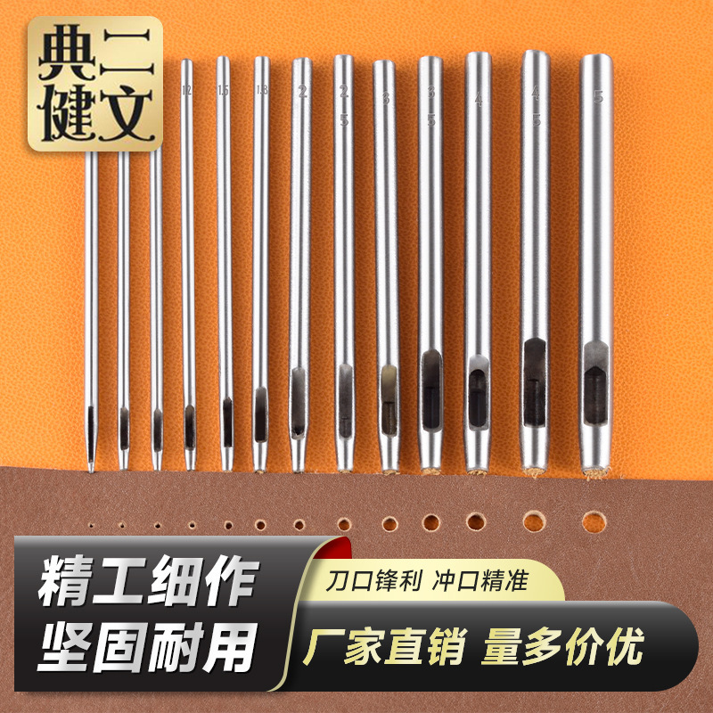 Belt punch belt punch hole manufacturers wholesale punch belt leather punch hole punch hollow punch hole chisel