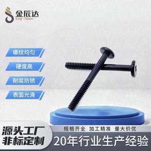 �ǘ˶��ƺ��\��߅ƽ�^ʮ�ָߏ��Ⱥ�ɫ�����ƽ�^ʮ�ּ��L��˨