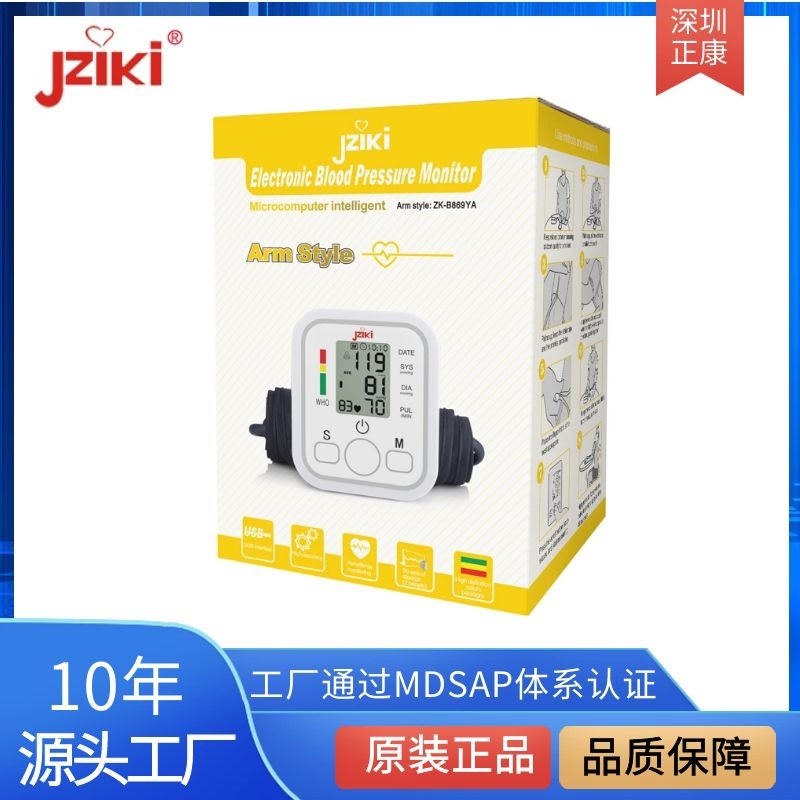 JZIKI arm electronic sphygmomanometer En...