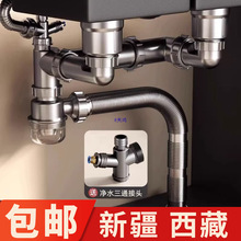 �½����ذ��]�N��ˮ����ˮ�����ϴ������p�۷�����ˮ��ϴ�����