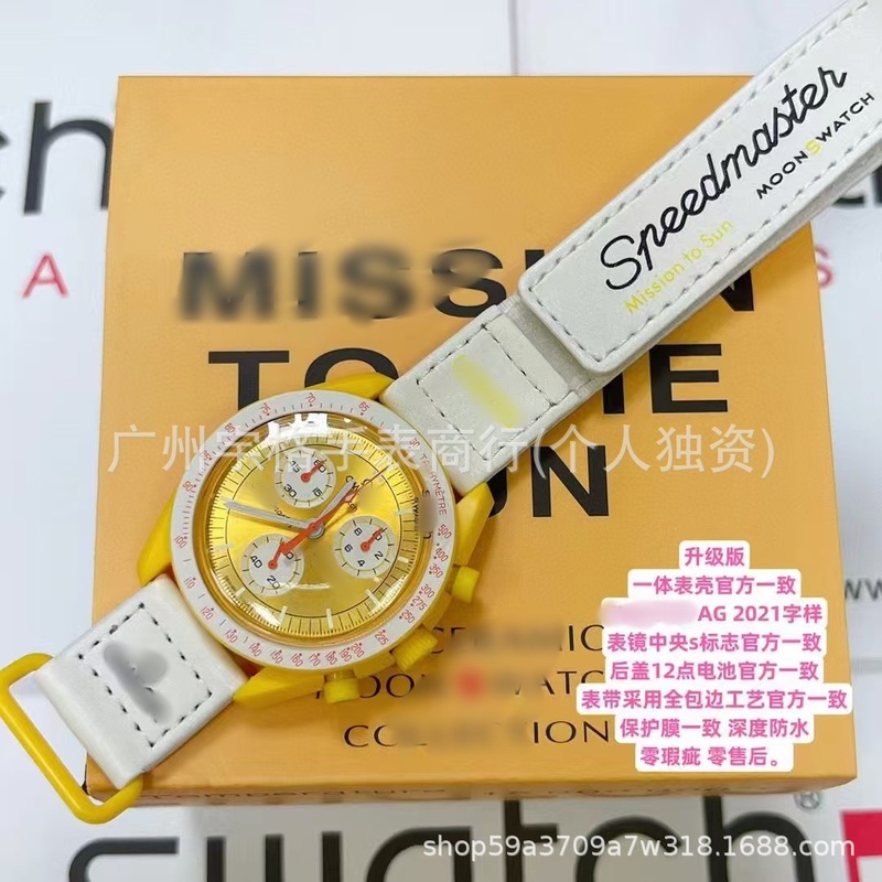 欧米联名Swatc茄石英防水计时手表ins风微商爆款一件代发大表盘|undefined