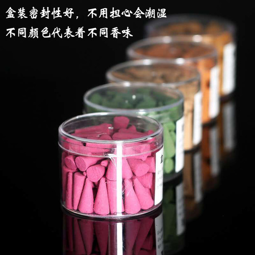 Boxed Pagoda Incense Cones Old Mountain Sandalwood Bullet Tower Aromatherapy Deodorizing Incense Home Use Cross-border