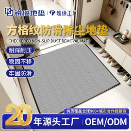 地垫;商用地毯