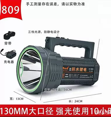 UV fənərlər strong light charging outdoor super - yildun-809-has-a-battery-life-of-20-hours-and-is-waterproof