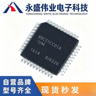 AT89C51CC01CA-RLTUMȫ��VQFP44΢������MCU��Ƭ�CICоƬ���