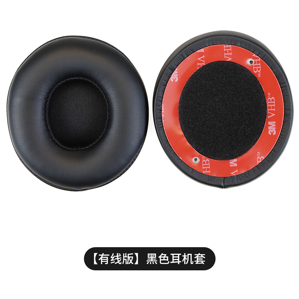 [Piel de proteína engrosada] adecuado para solo orejeras solo2 orejeras solo3 inalámbrico esponja cubierta