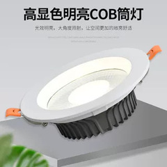 高顕色ハイライトb 2 bダウンライト埋め込み式ledスポットライト防眩暈服店業務用天井牛眼穴灯