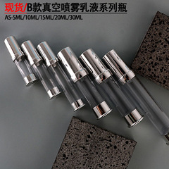 Electroplating as press refill vacuum bottle plastic plastic spray bottle cosmetic refill bottle essence lotion bottle