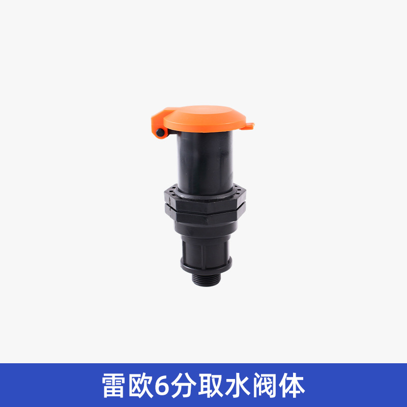 Válvula de toma de agua rápida toma de agua jardín herramienta de riego césped al aire libre barra de toma de agua de la comunidad conector de tubería de agua