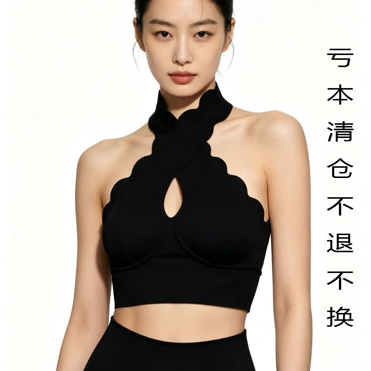 New Yoga Bra with Lace Trim, Slim-Fit Tank Top, Naked-Feel Fabric, Sexy Women's Cross-Border Sports Top Ok54