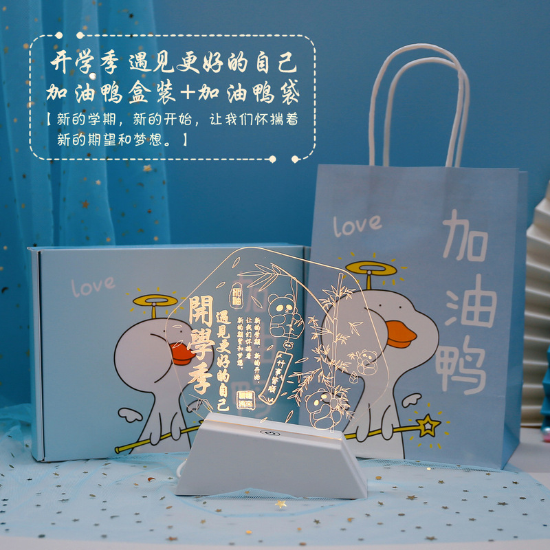 学生奖品初中生高中生创意励志礼品二三四五六年六一节实用小礼物|undefined