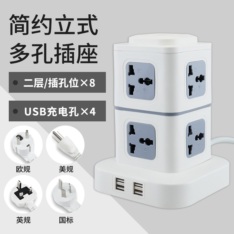 Conector multifuncional de torre de comercio exterior con placa de conexión de carga USB, conector multi-nacional disponible