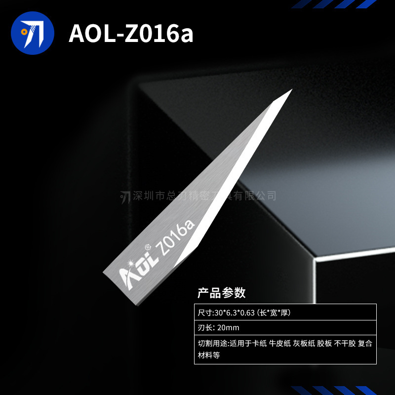 ラジウムタングステン鋼振動ブレードAOL-T033 T138 Z026a空気圧ブレードC147b-4 C150b-1|undefined