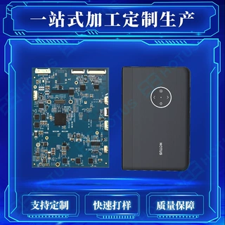 小额批发PCBA投影仪方案板线路板代工代料加工定制开发源头厂家