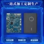 小额开发源头代工代料