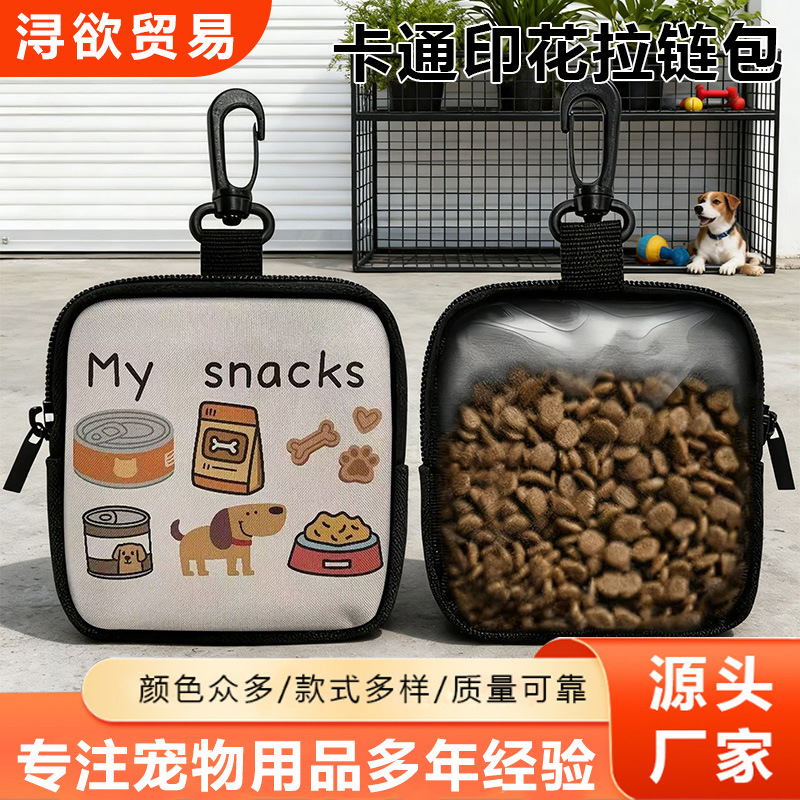 Cross-Border Popular Portable Cartoon-Printed Zipper Bag, Pet Training and Outing Supplies, Pet Snack Bag for Dog Walking